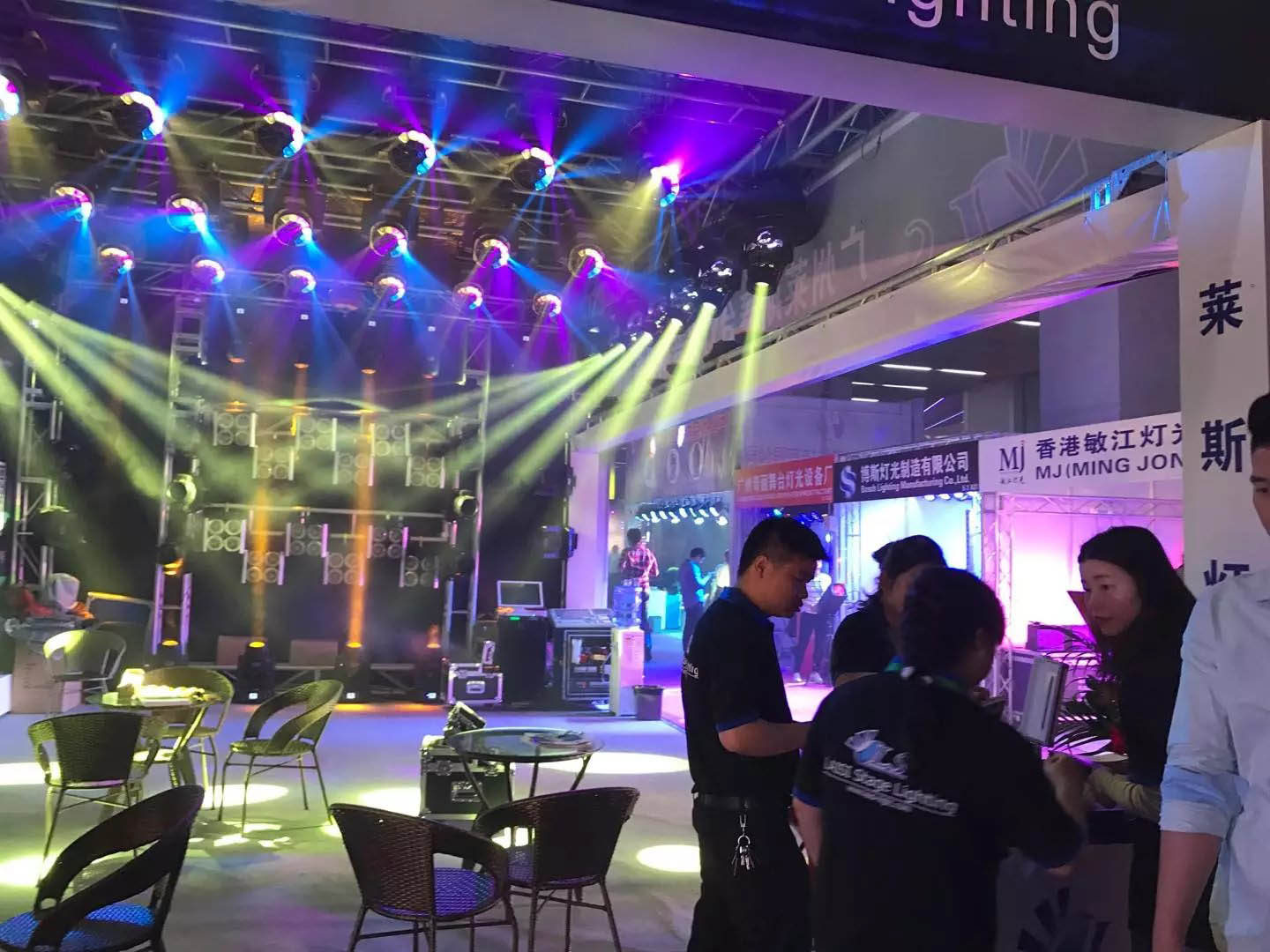2017 LAISI Lighting Guangzhou Entertainment Technology Show Invitation